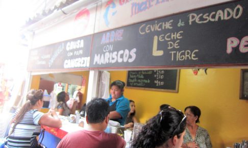 Travesura Marina、トゥラベスーラ・マリーナ、Magdalena del Mar、マグダレーナ・デル・マル、ペルー、リマ、市場