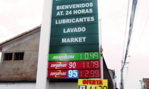 ペルー、海外生活、ガソリン、値段