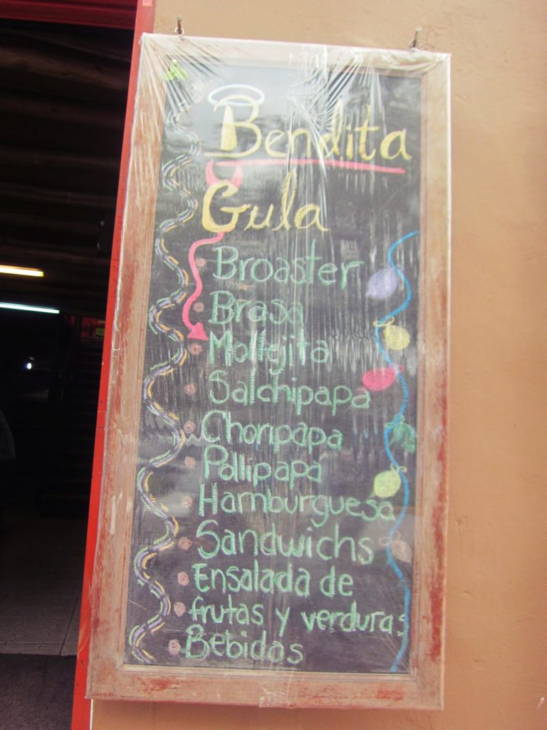 ペルー, クスコ, おいしい, おすすめ, アイスクリーム