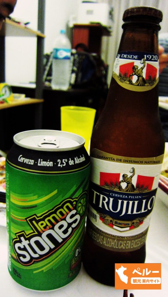 ペルー, お酒, ビール