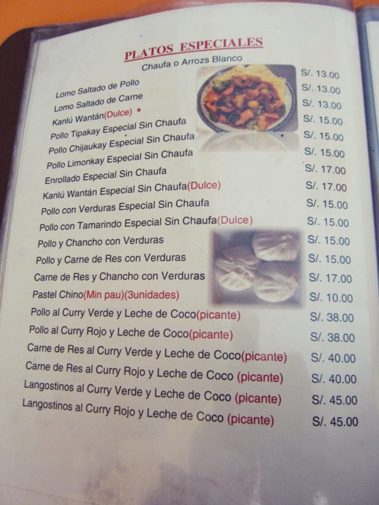 ペルー, クスコ, おいしい, 中華, レストラン