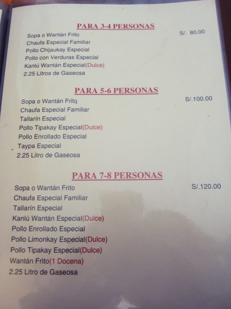 ペルー, クスコ, おいしい, 中華, レストラン
