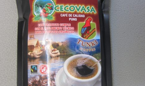 ペルー, クスコ, おいしい, コーヒー, 世界一