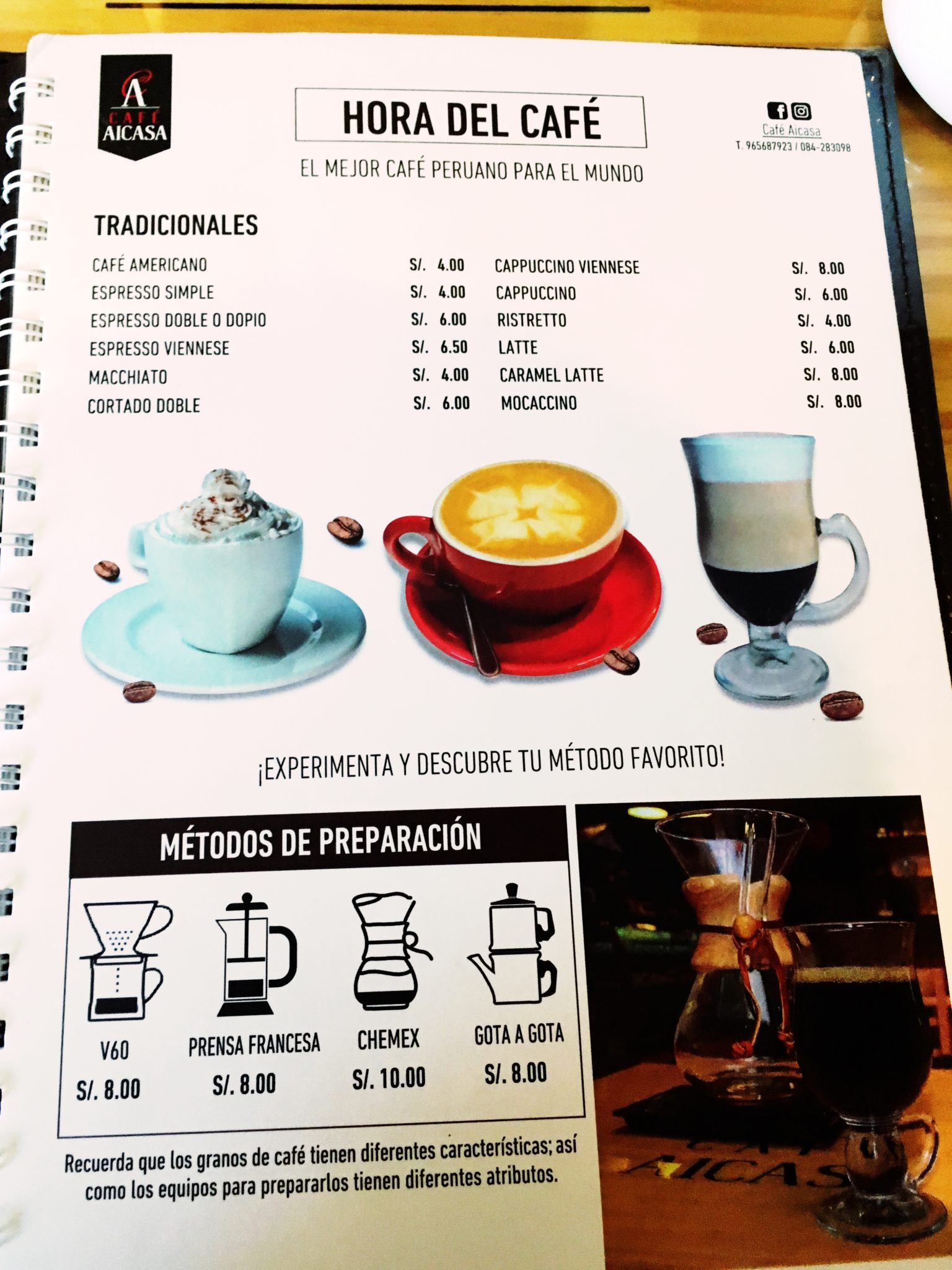 ペルー, 観光, Quillabamba, キヤバンバ, コーヒー, カフェ