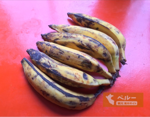 焼き, 揚げ, 茹で, バナナ, Banana, Plátano, Receta, Recipe, レシピ, 南米, ペルー, Perú